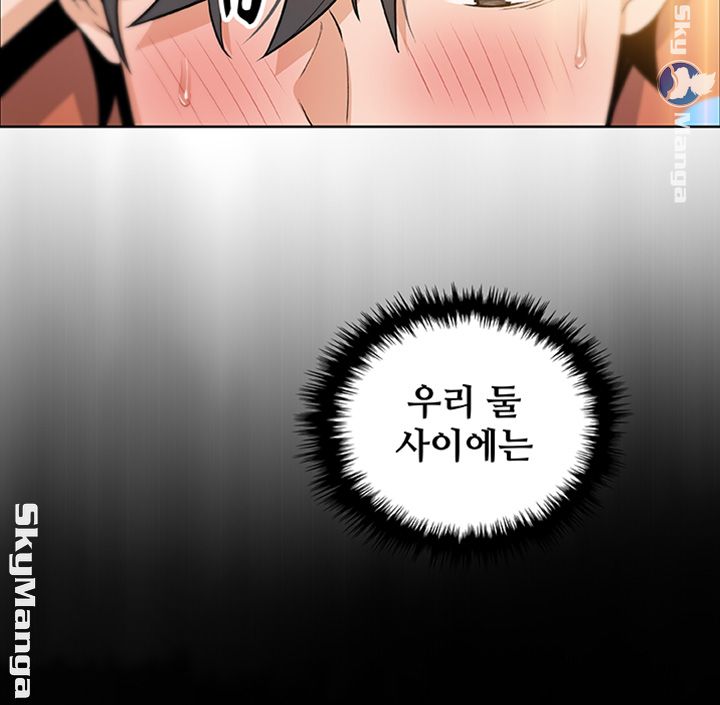 House Keeper Raw Chapter 41 Page 25