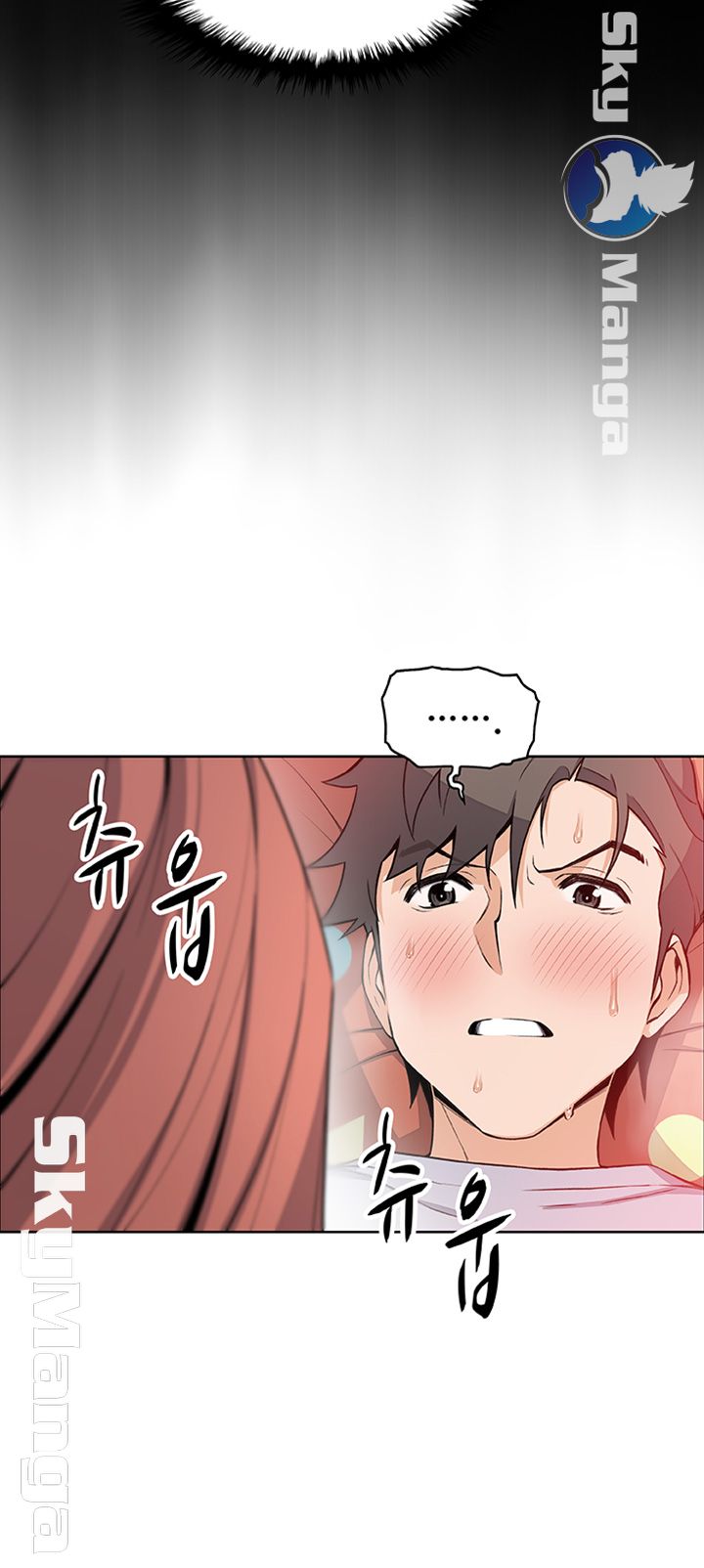 House Keeper Raw Chapter 41 Page 27