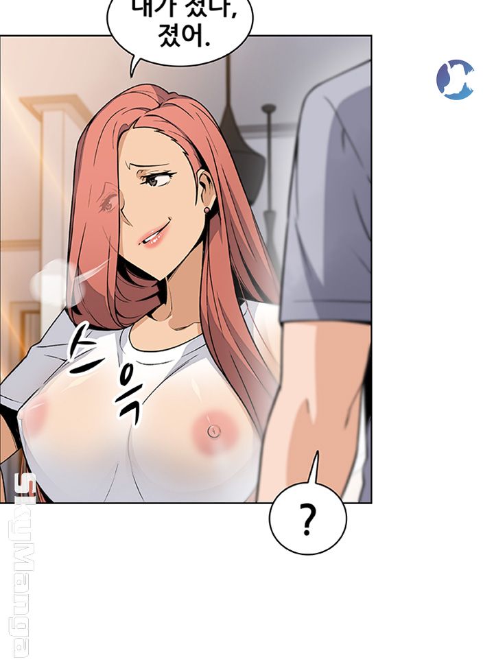 House Keeper Raw Chapter 41 Page 33