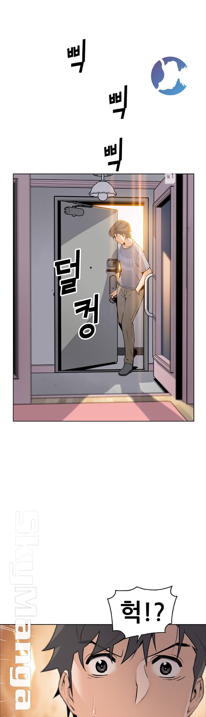 House Keeper Raw Chapter 41 Page 42