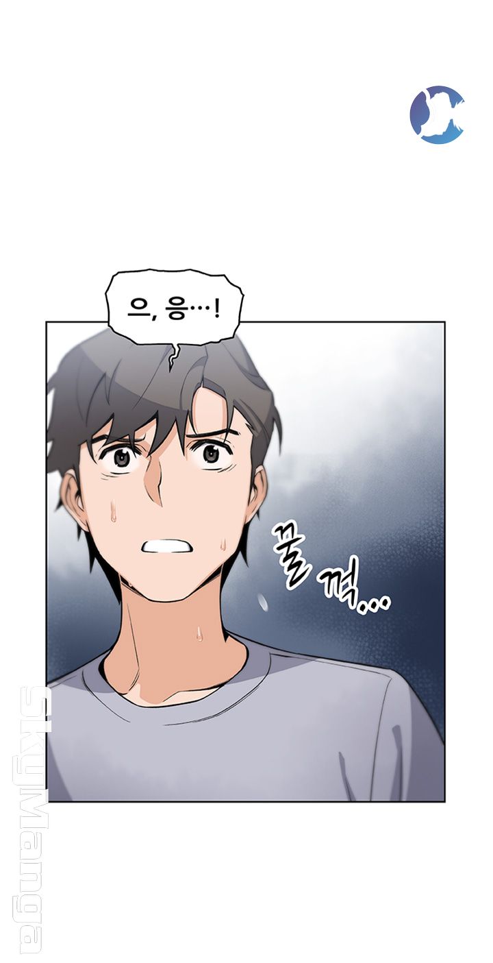 House Keeper Raw Chapter 41 Page 45