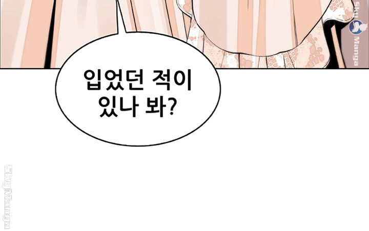 House Keeper Raw Chapter 41 Page 49