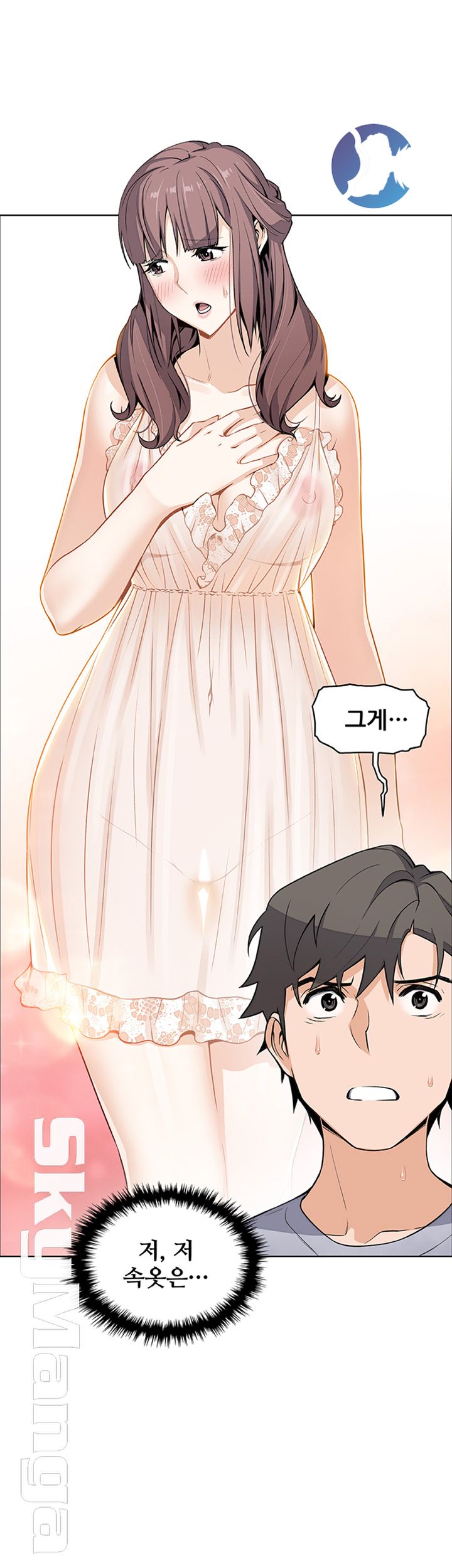 House Keeper Raw Chapter 41 Page 50