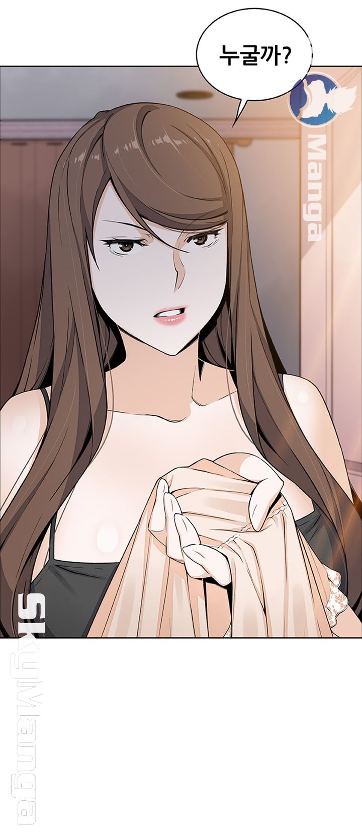 House Keeper Raw Chapter 41 Page 51