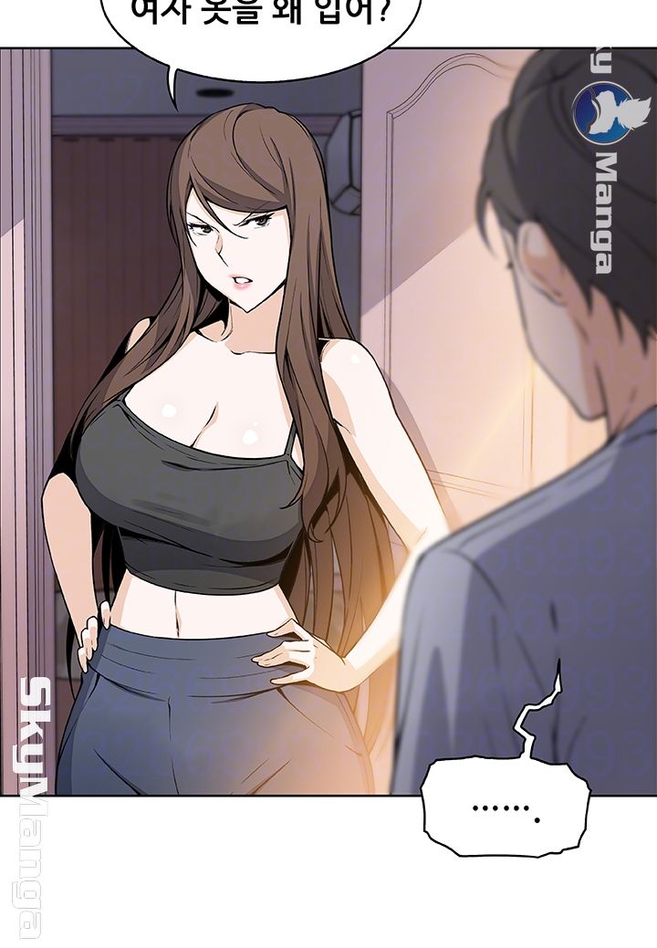 House Keeper Raw Chapter 42 Page 15