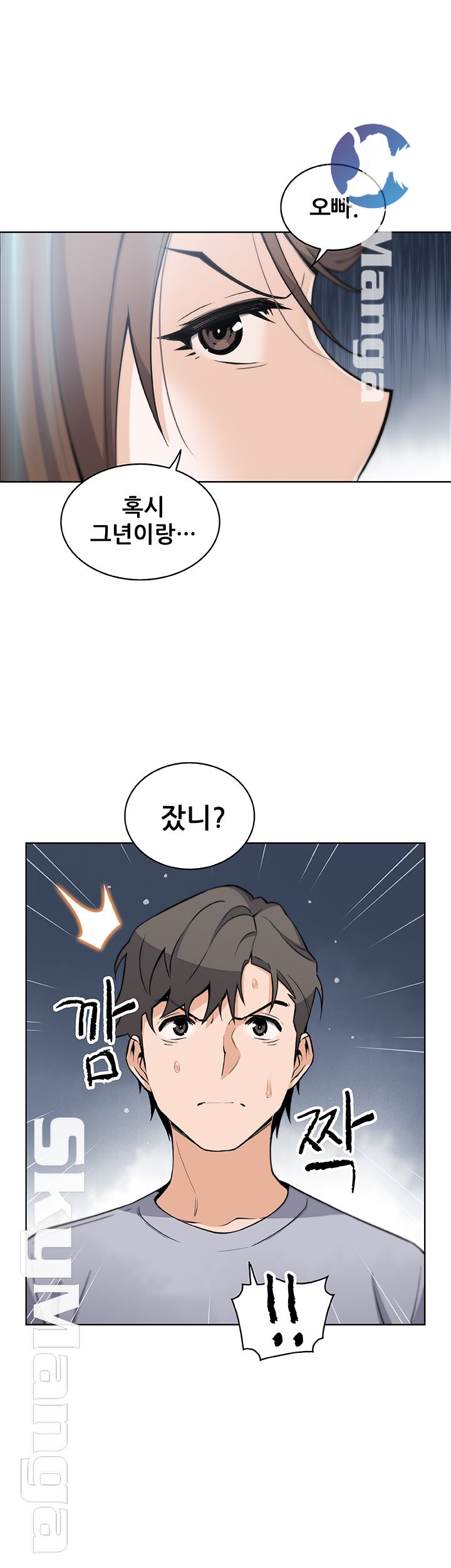 House Keeper Raw Chapter 42 Page 24