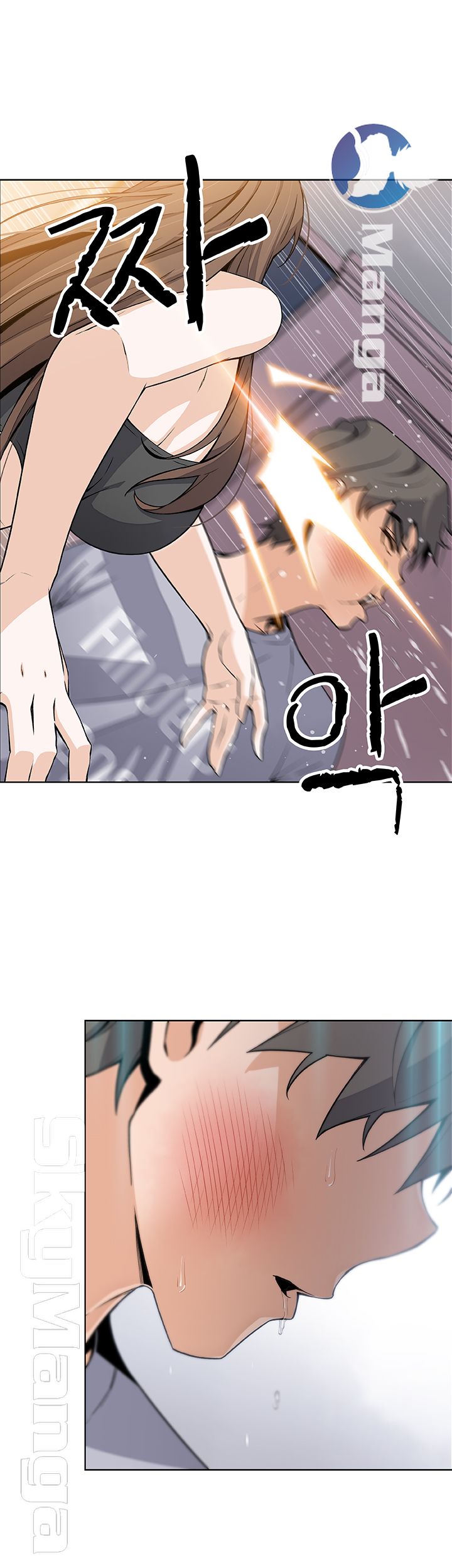 House Keeper Raw Chapter 42 Page 28
