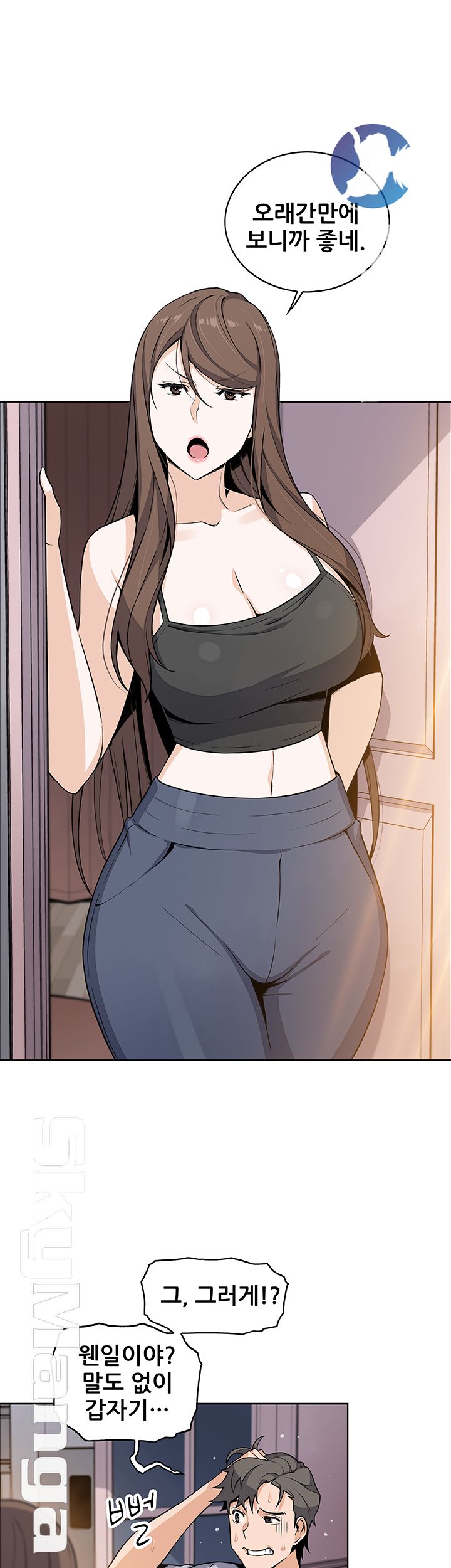 House Keeper Raw Chapter 42 Page 3
