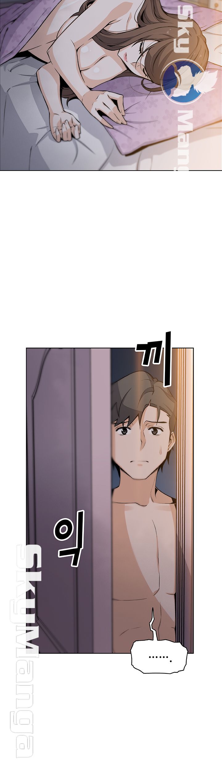 House Keeper Raw Chapter 42 Page 37