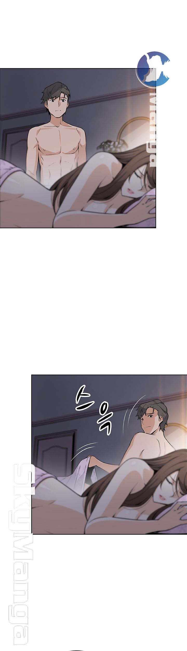 House Keeper Raw Chapter 42 Page 38
