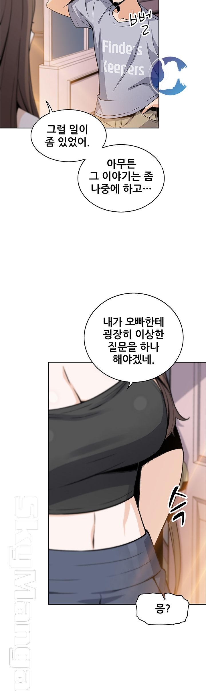 House Keeper Raw Chapter 42 Page 4