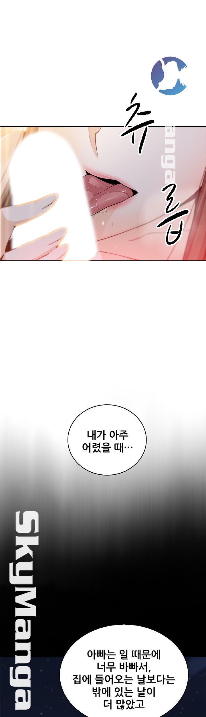 House Keeper Raw Chapter 42 Page 46