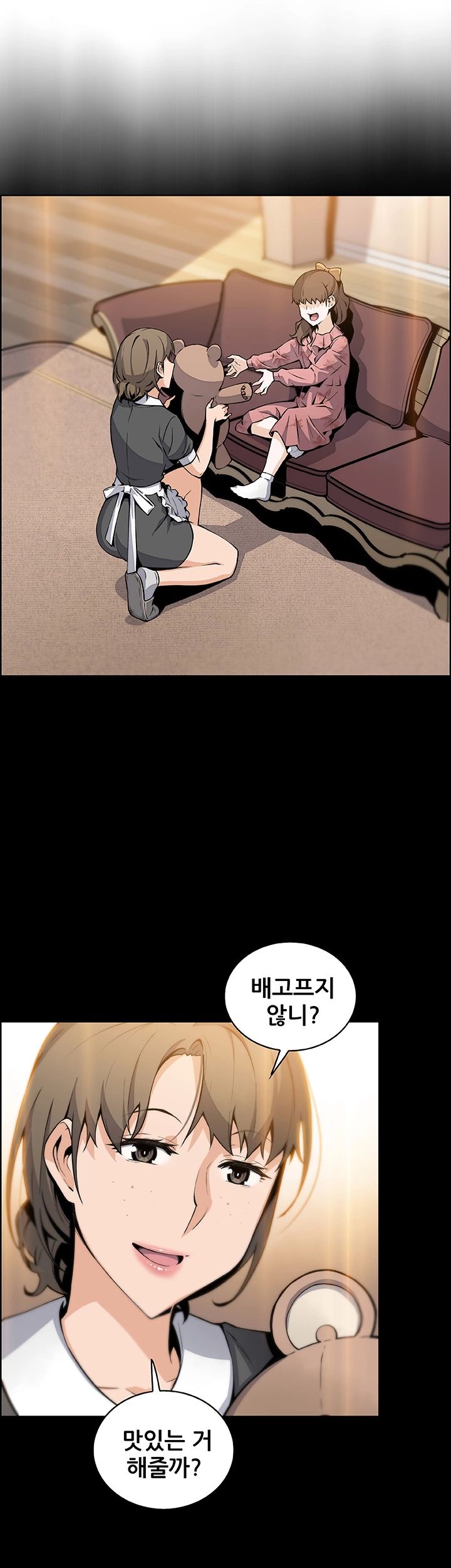 House Keeper Raw Chapter 43 Page 10