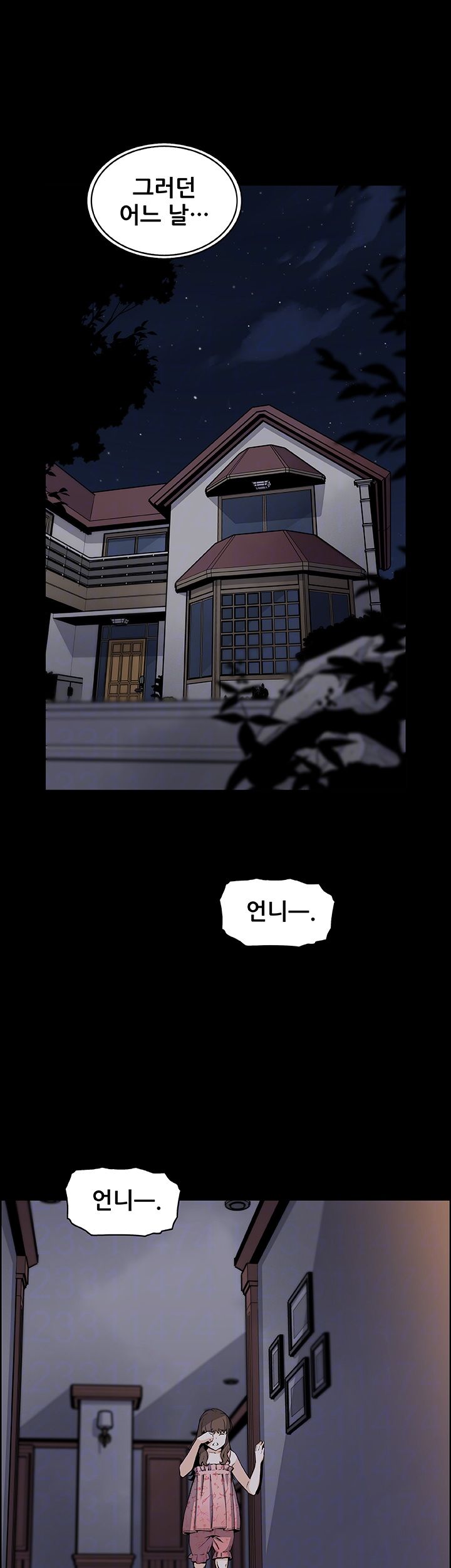House Keeper Raw Chapter 43 Page 14
