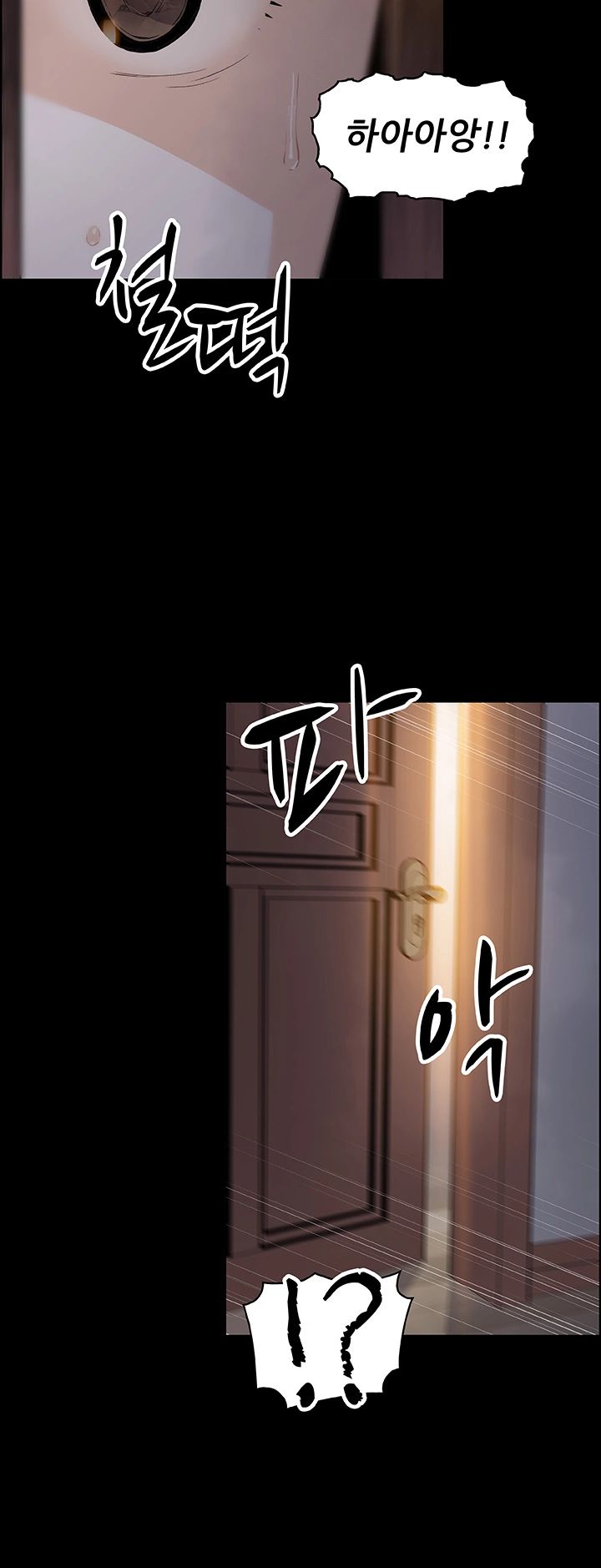 House Keeper Raw Chapter 43 Page 25