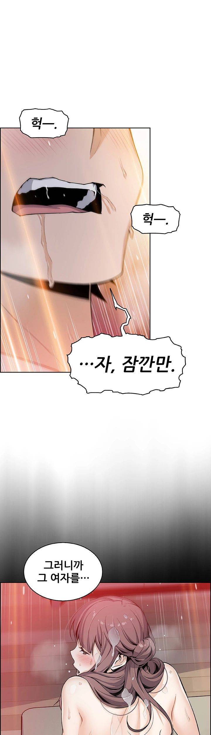 House Keeper Raw Chapter 43 Page 38
