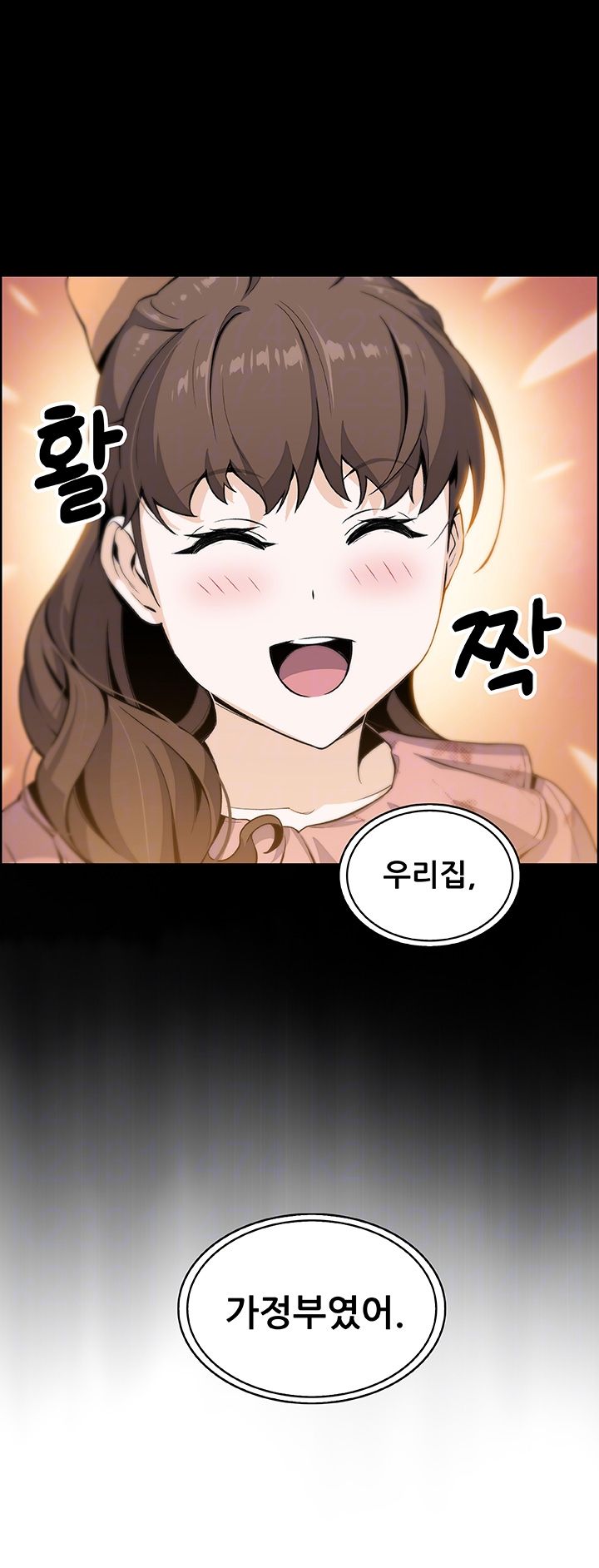 House Keeper Raw Chapter 43 Page 8