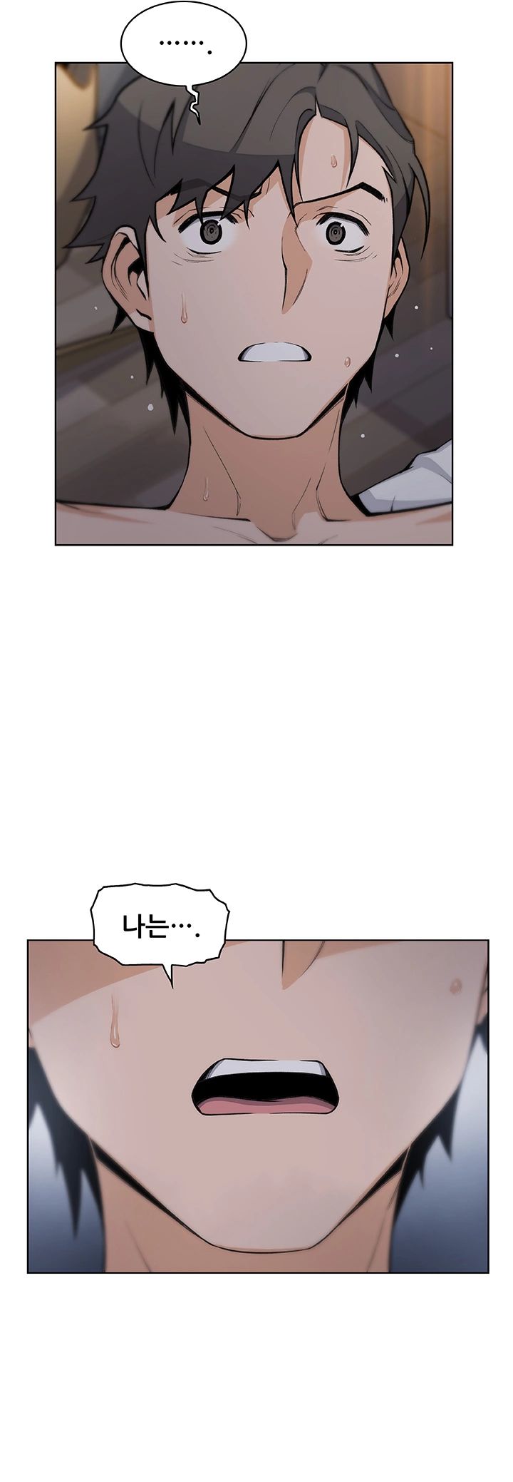 House Keeper Raw Chapter 44 Page 11