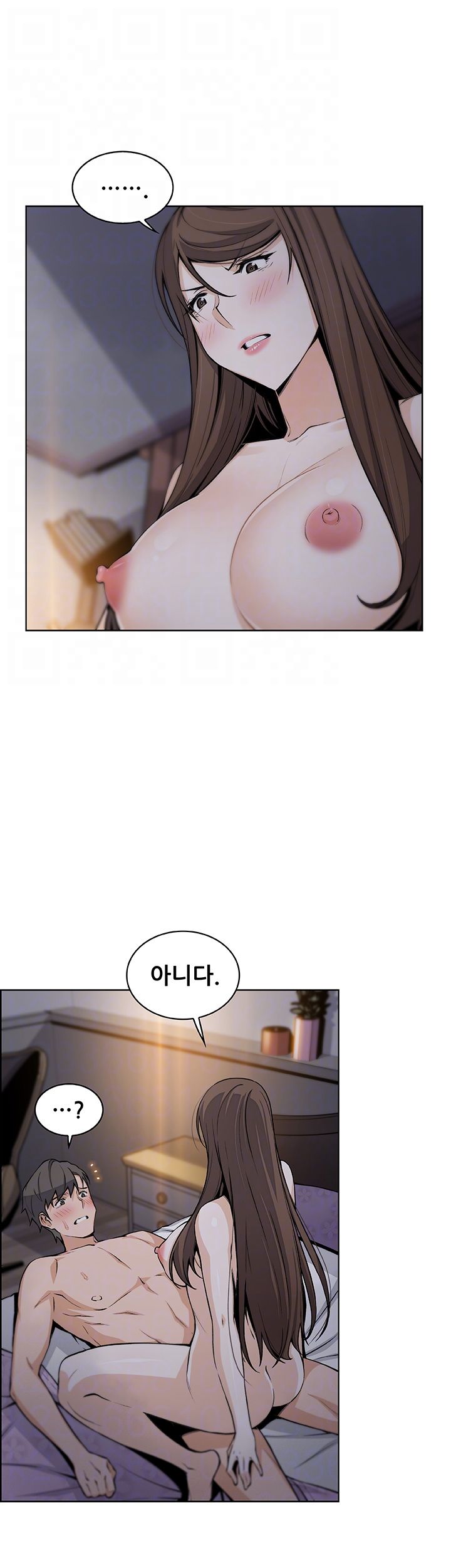 House Keeper Raw Chapter 44 Page 14