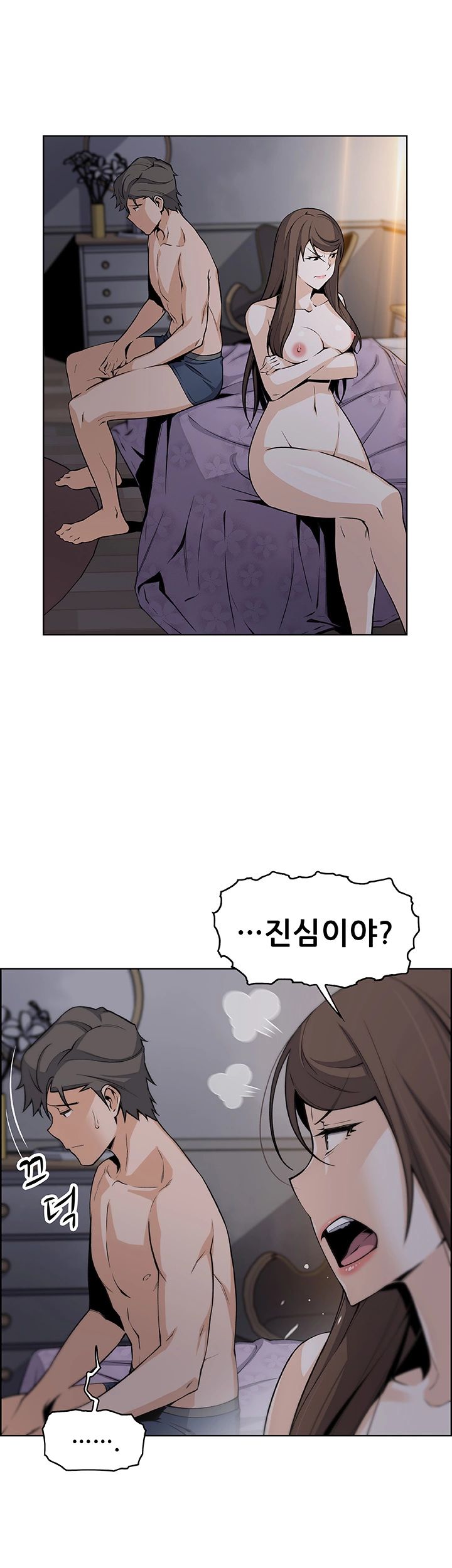 House Keeper Raw Chapter 44 Page 38