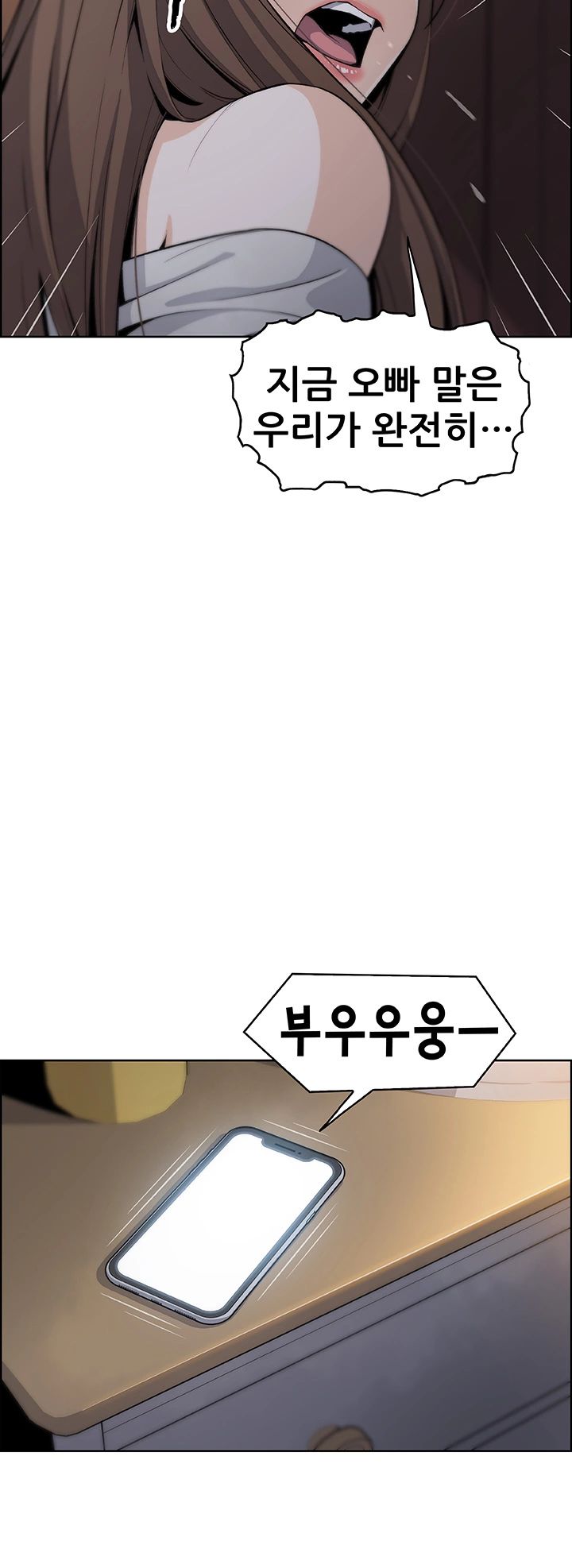 House Keeper Raw Chapter 44 Page 43