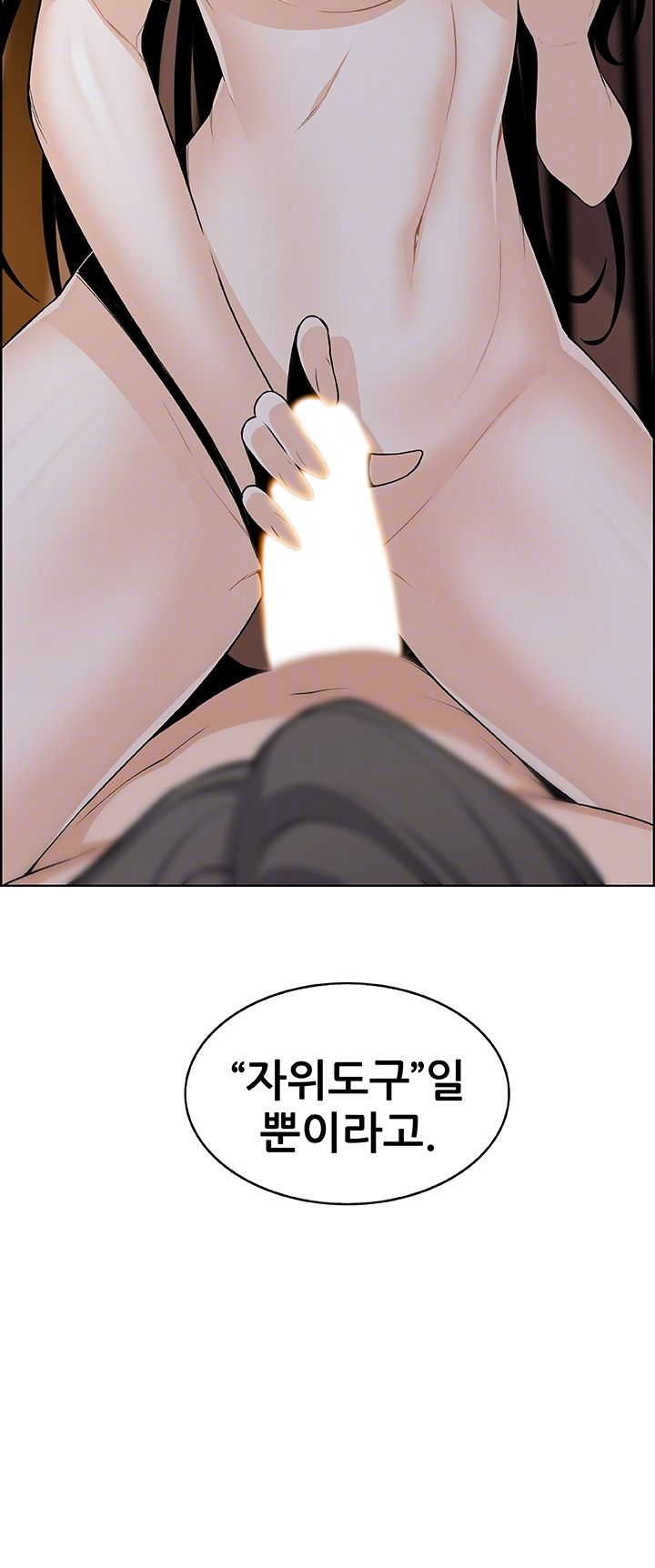 House Keeper Raw Chapter 44 Page 8