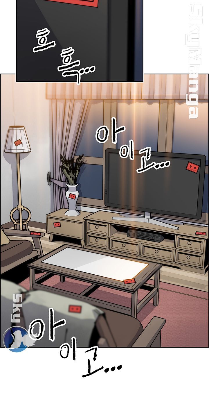 House Keeper Raw Chapter 45 Page 21