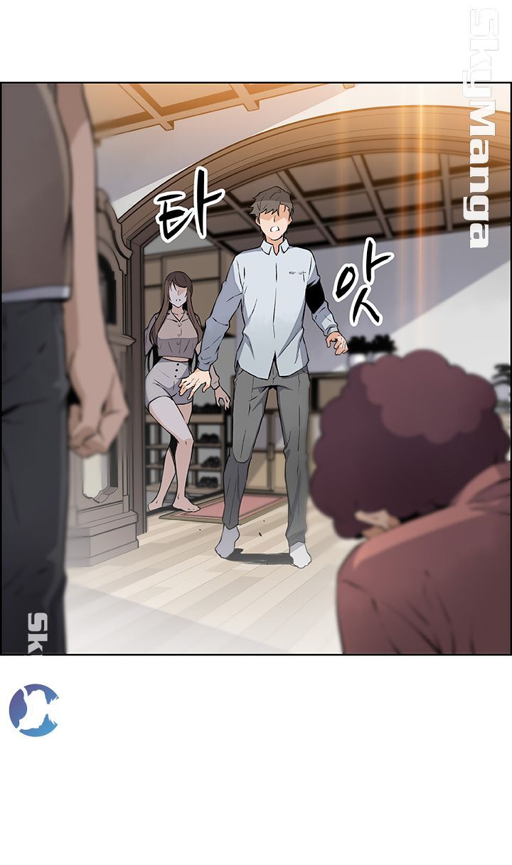 House Keeper Raw Chapter 45 Page 23