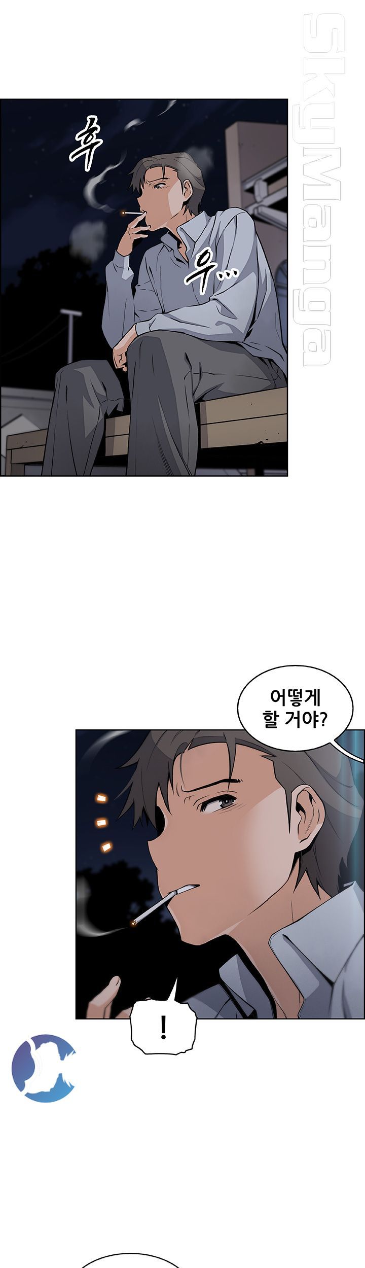 House Keeper Raw Chapter 45 Page 26
