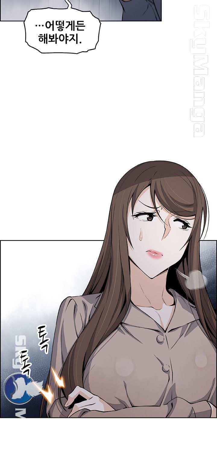 House Keeper Raw Chapter 45 Page 29