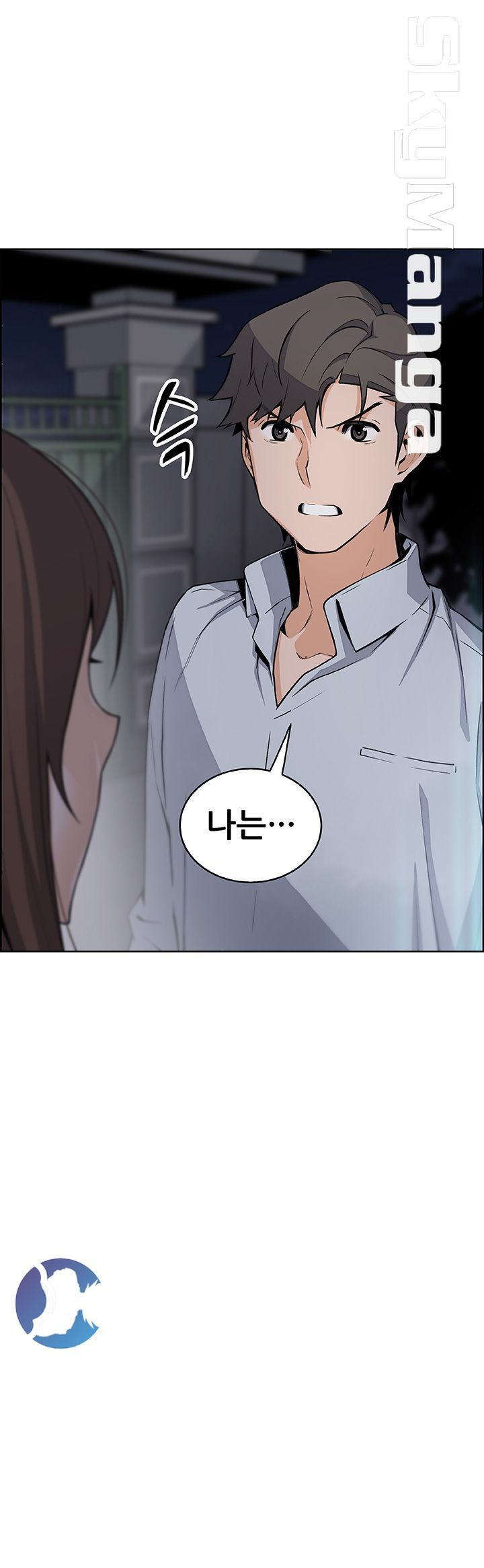 House Keeper Raw Chapter 45 Page 37