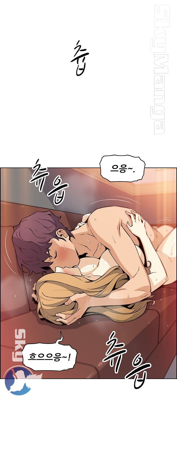 House Keeper Raw Chapter 45 Page 39