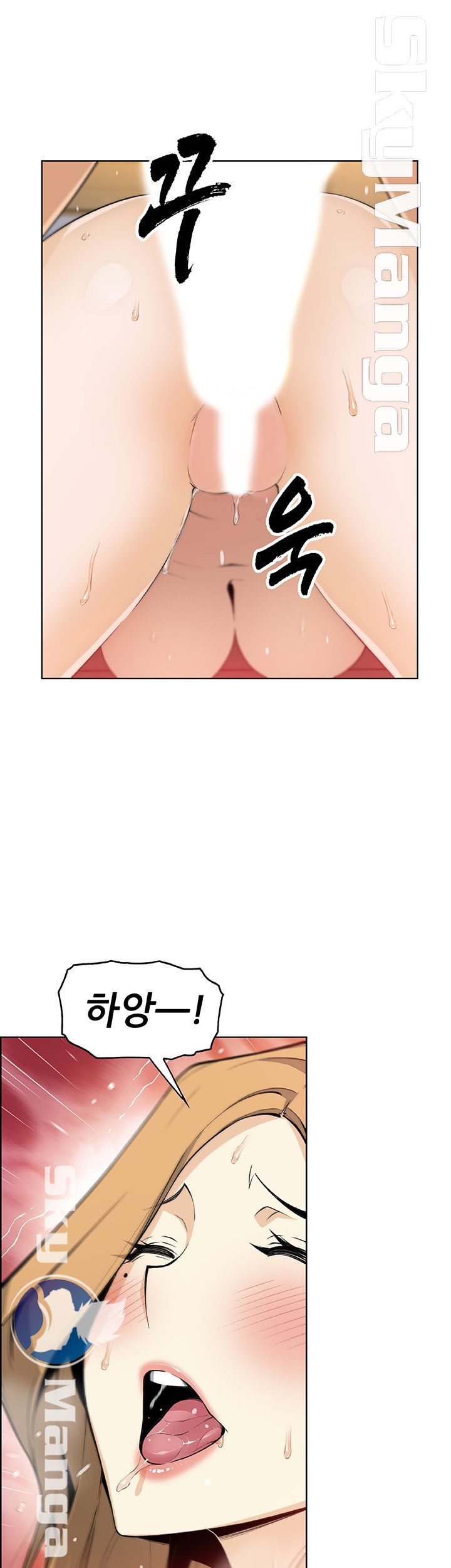 House Keeper Raw Chapter 45 Page 44