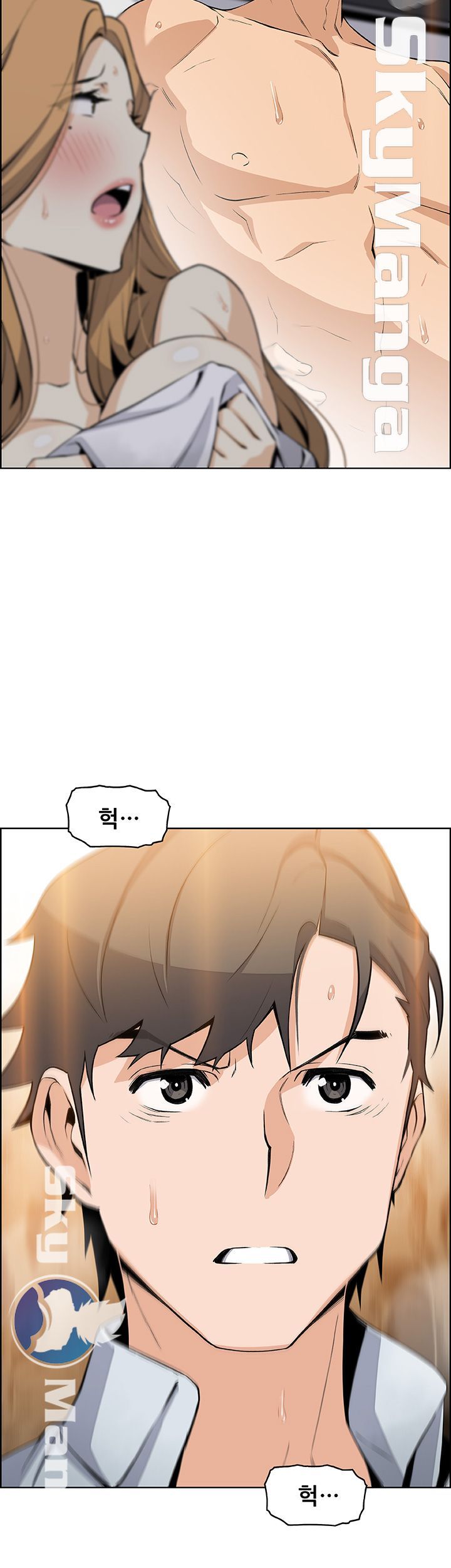 House Keeper Raw Chapter 45 Page 47