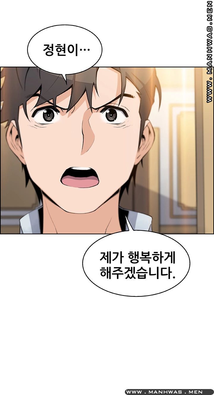 House Keeper Raw Chapter 46 Page 15