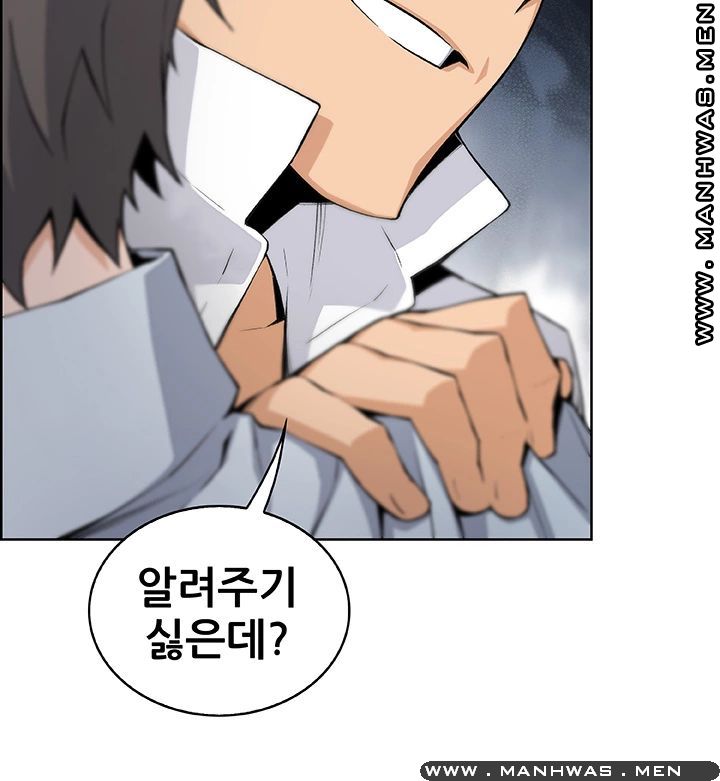 House Keeper Raw Chapter 46 Page 22