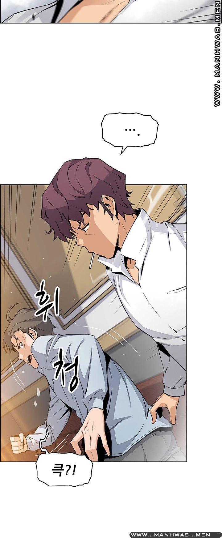 House Keeper Raw Chapter 46 Page 29