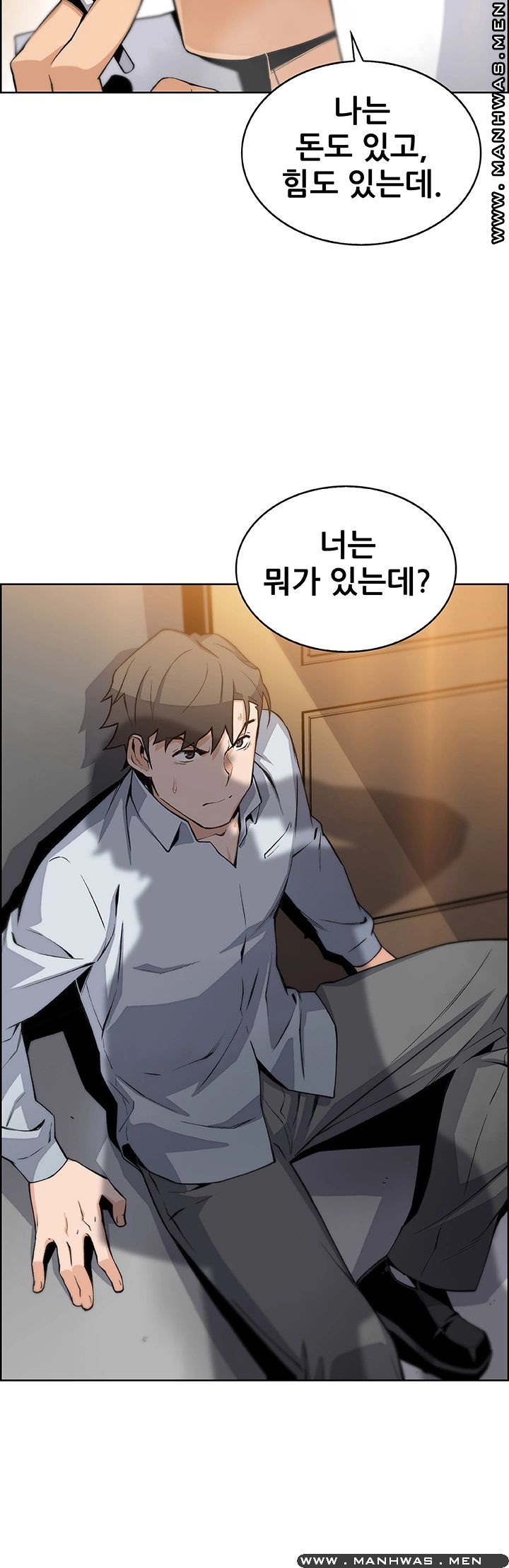 House Keeper Raw Chapter 46 Page 37