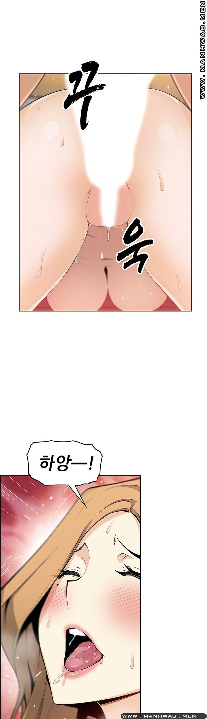 House Keeper Raw Chapter 46 Page 6