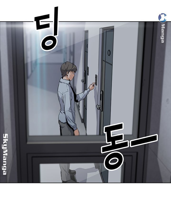 House Keeper Raw Chapter 47 Page 17
