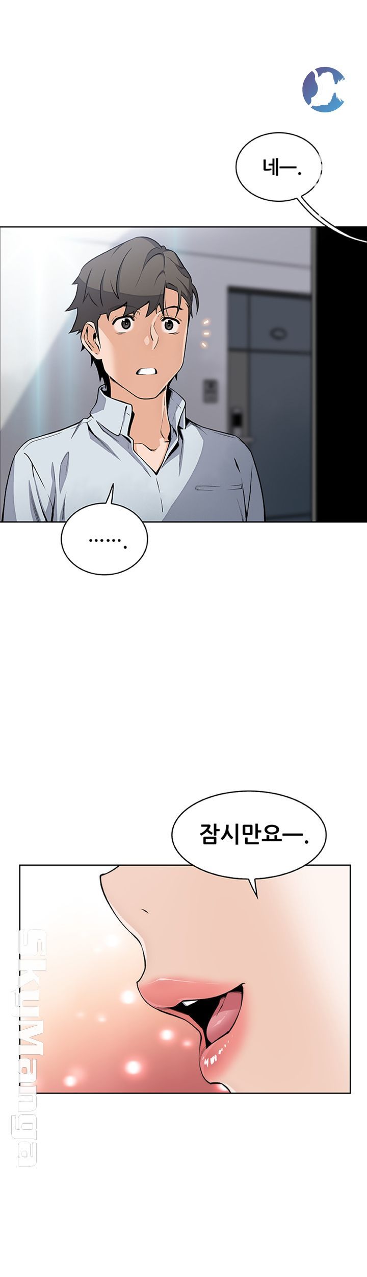 House Keeper Raw Chapter 47 Page 18