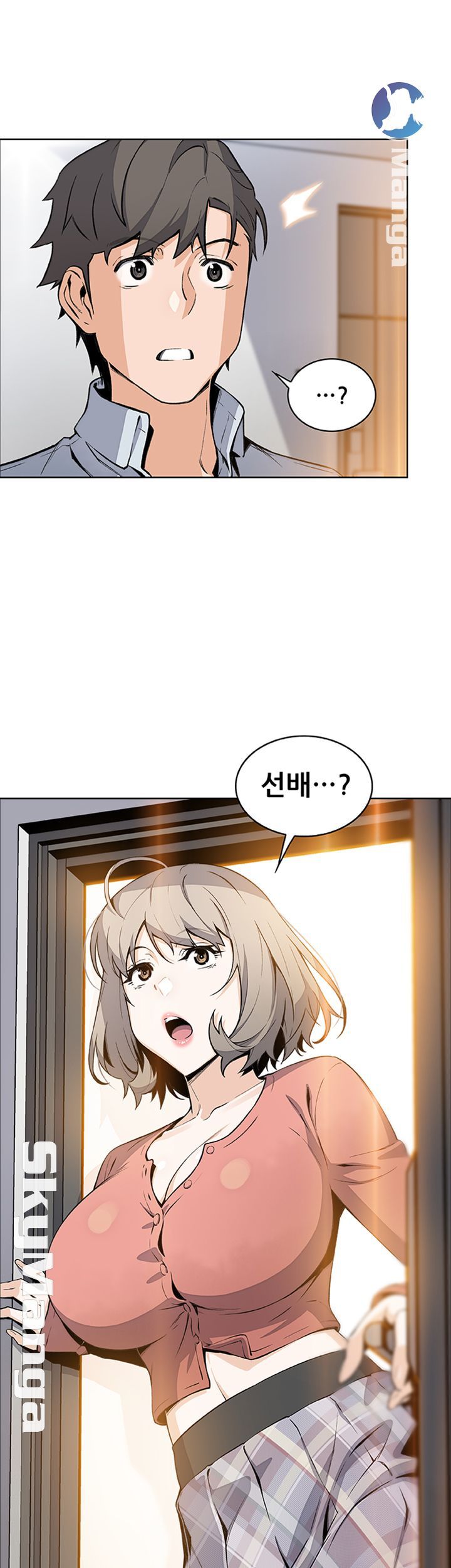 House Keeper Raw Chapter 47 Page 20