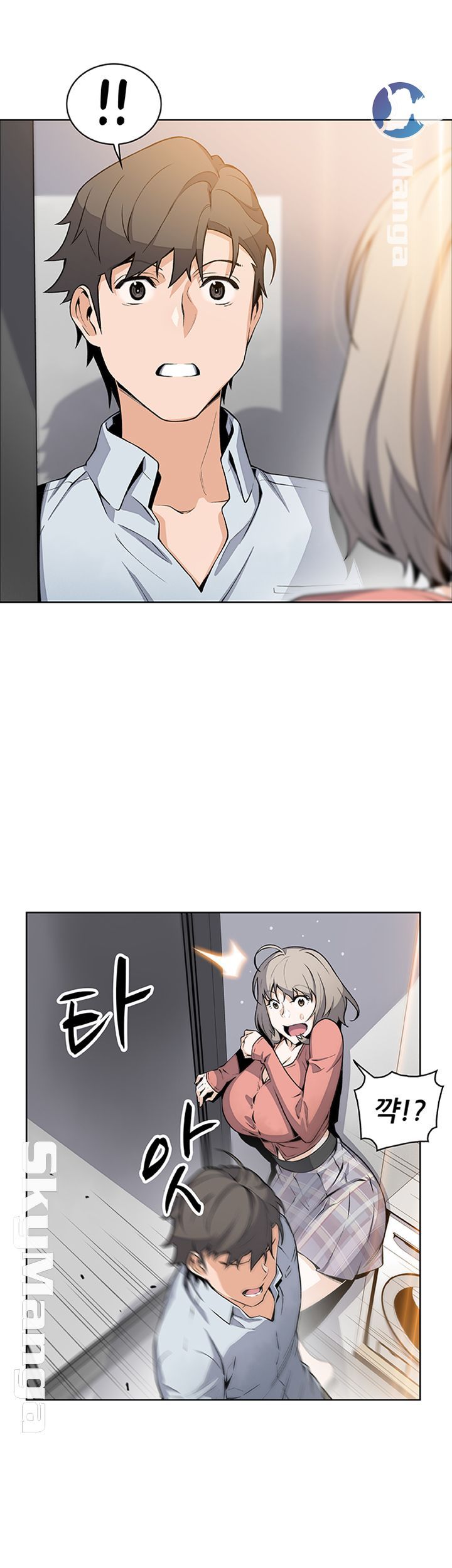 House Keeper Raw Chapter 47 Page 25