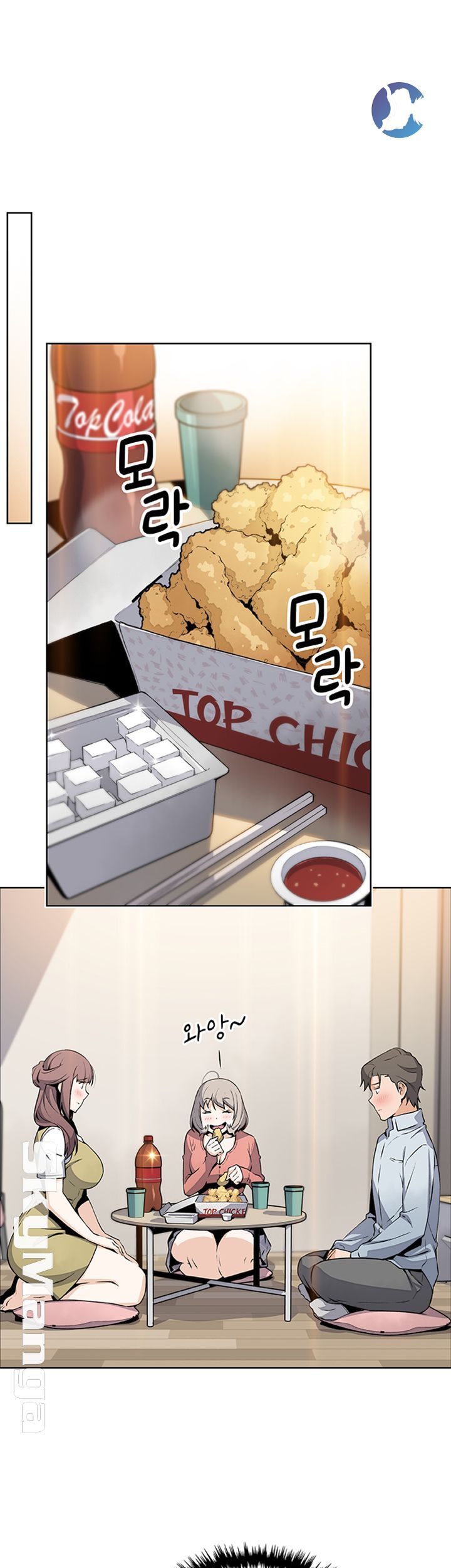 House Keeper Raw Chapter 47 Page 31