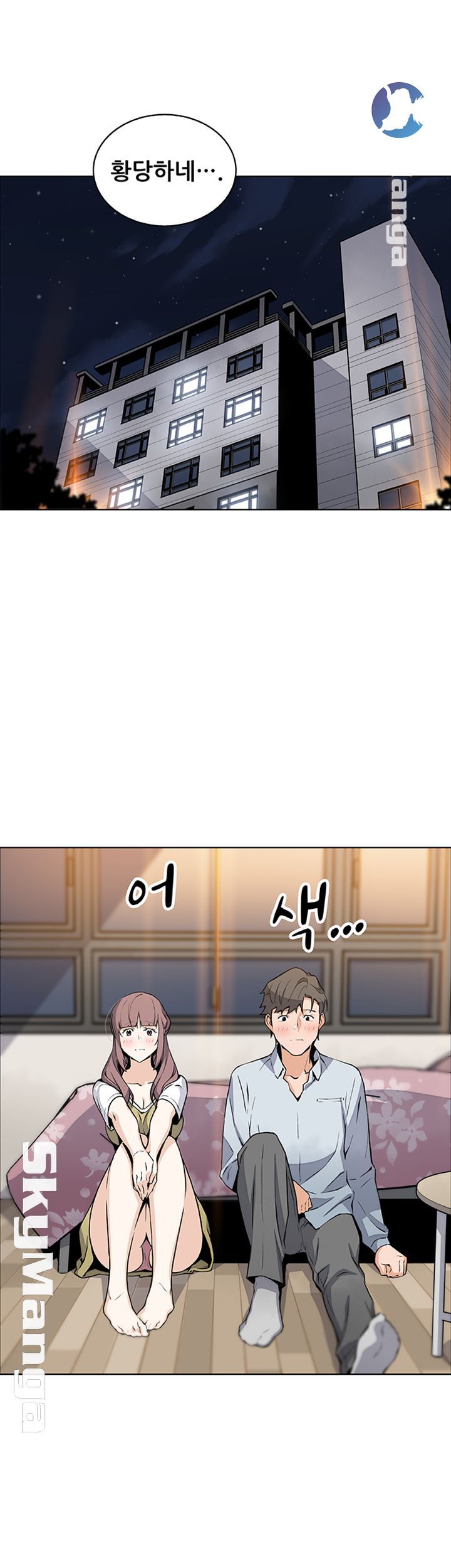 House Keeper Raw Chapter 47 Page 43