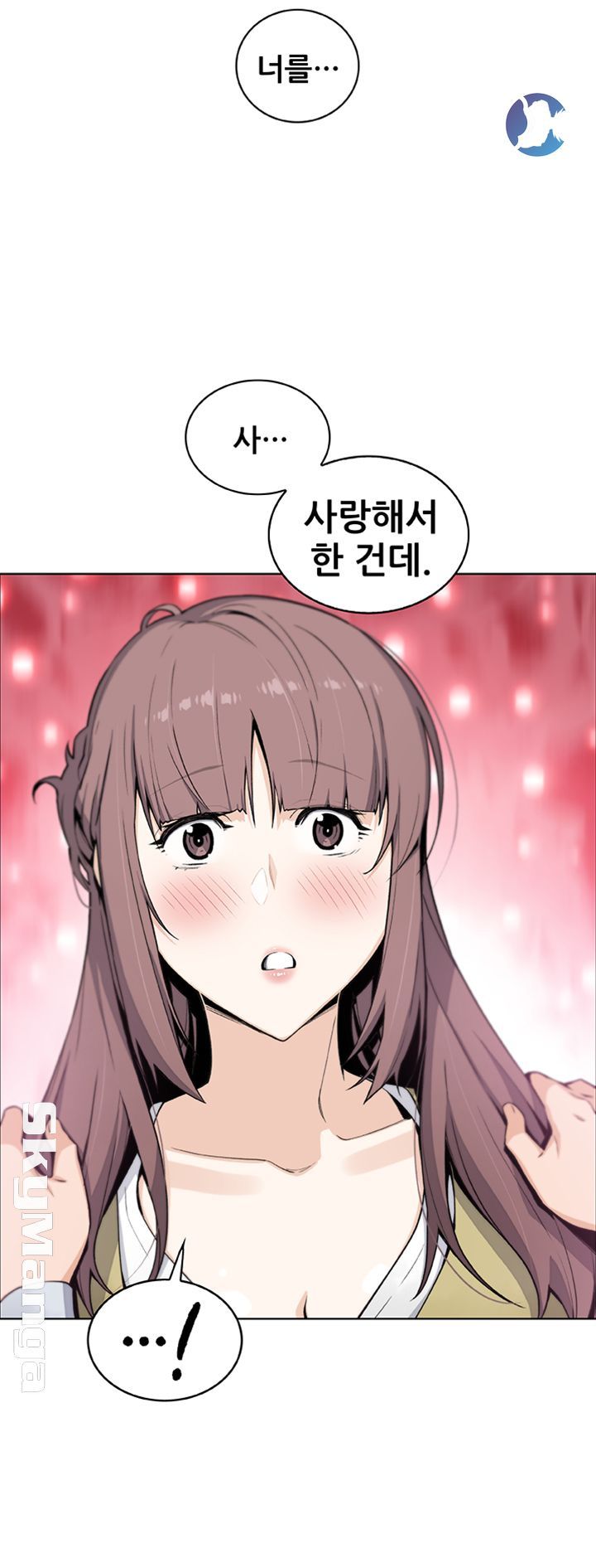 House Keeper Raw Chapter 47 Page 48