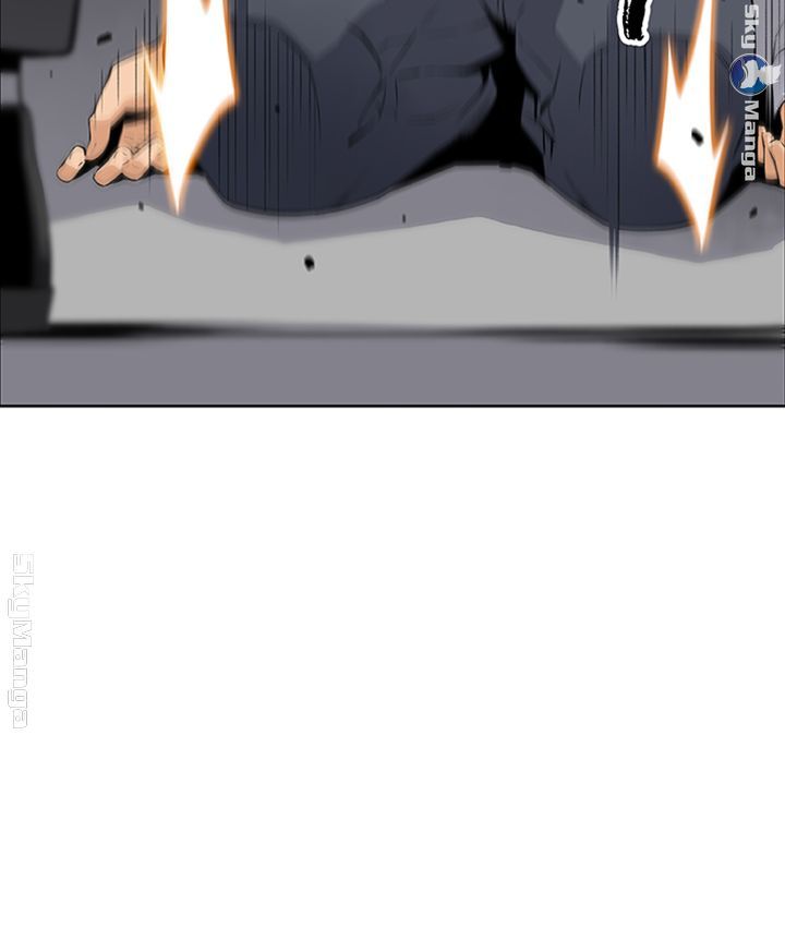 House Keeper Raw Chapter 47 Page 7