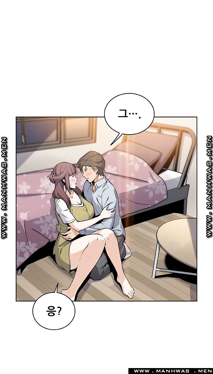 House Keeper Raw Chapter 48 Page 13