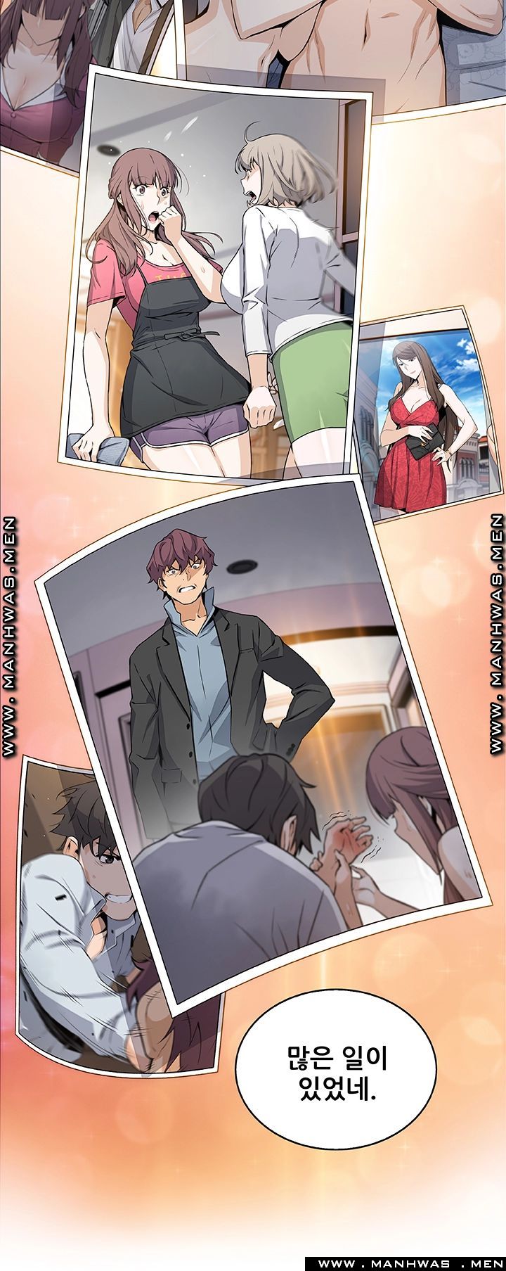 House Keeper Raw Chapter 48 Page 21