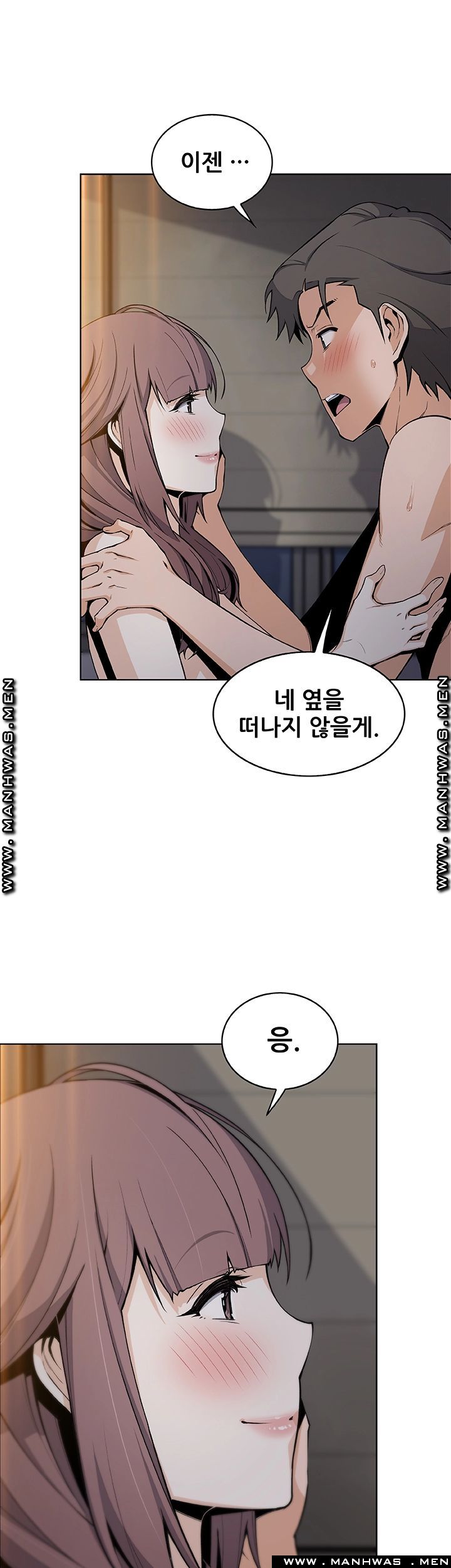 House Keeper Raw Chapter 48 Page 22